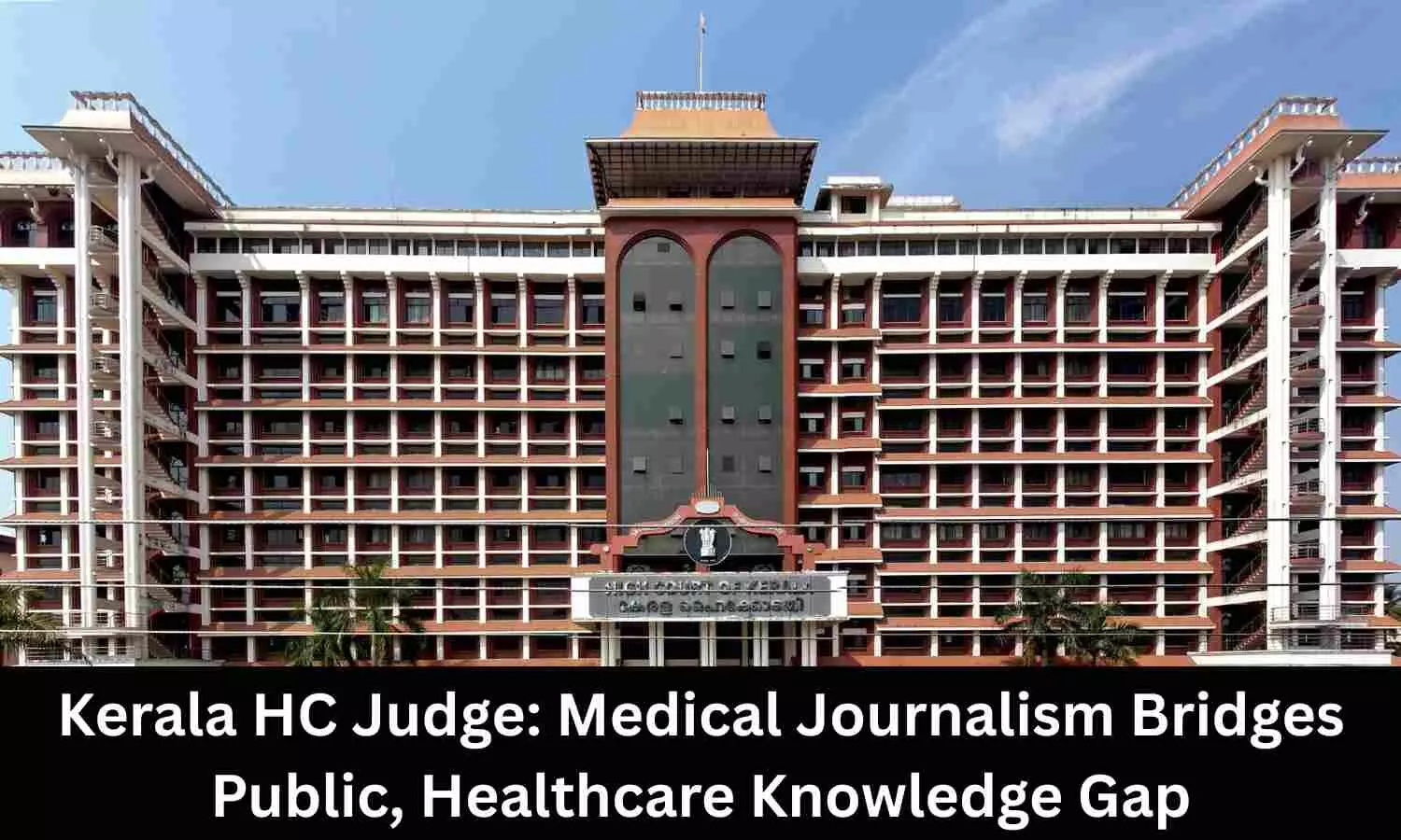 Medical Journalism Bridges Gap between public and healthcare knowledge: Kerala HC Judge