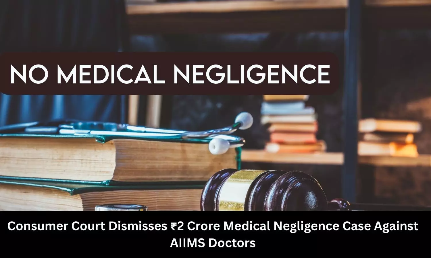 Consumer Court dismisses Rs 2 crore medical negligence case against AIIMS Delhi and Doctors