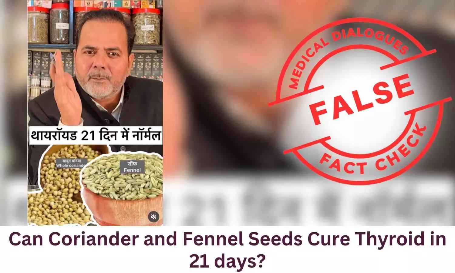 Fact Check: Can Coriander and Fennel Seeds Cure Thyroid disorders in 21 days?
