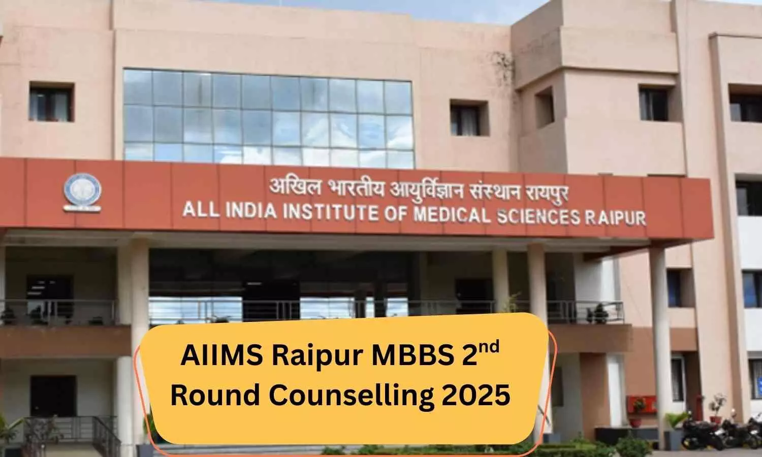 AIIMS Raipur issues guidelines for MBBS admissions through round 2 counselling, check details