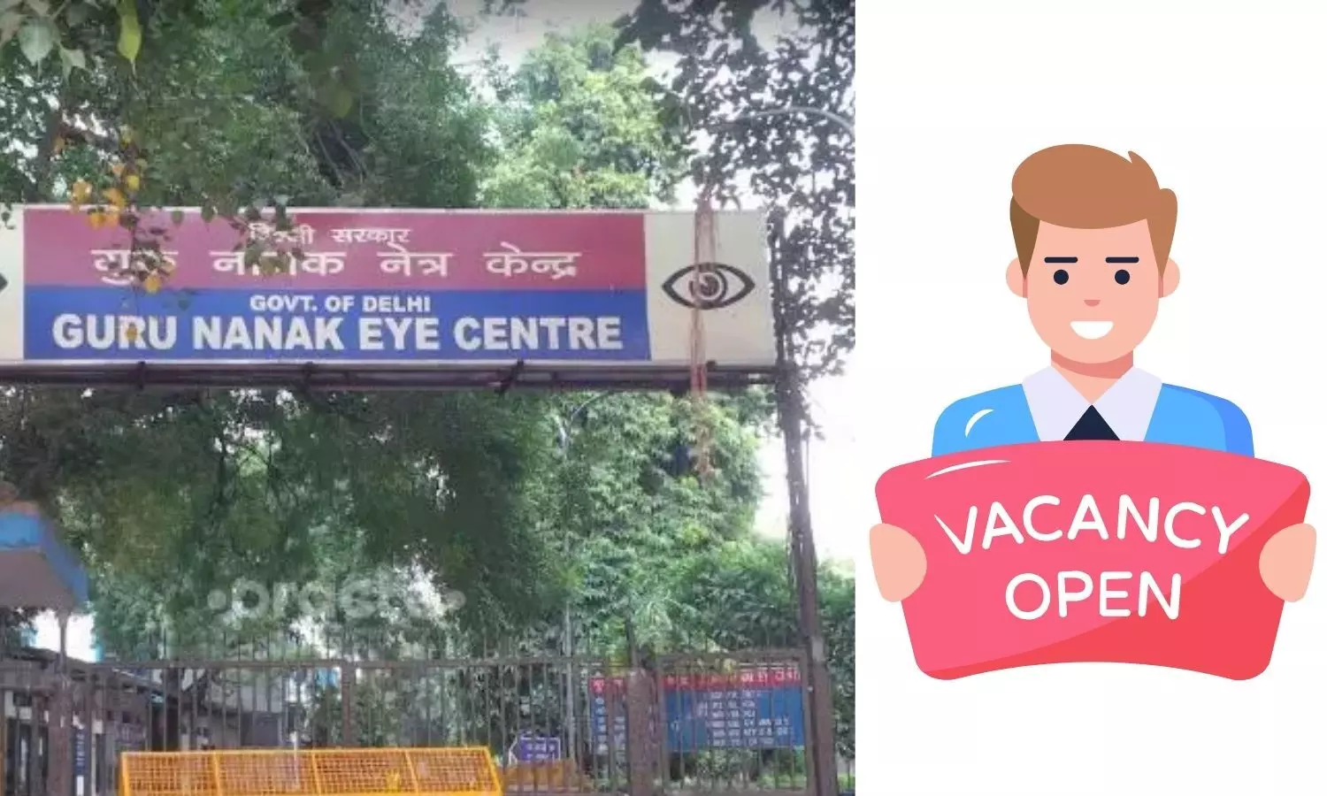 SR Post VACANCIES Via Walk In Interview At Guru Nanak Eye Centre, Delhi; Here's Details