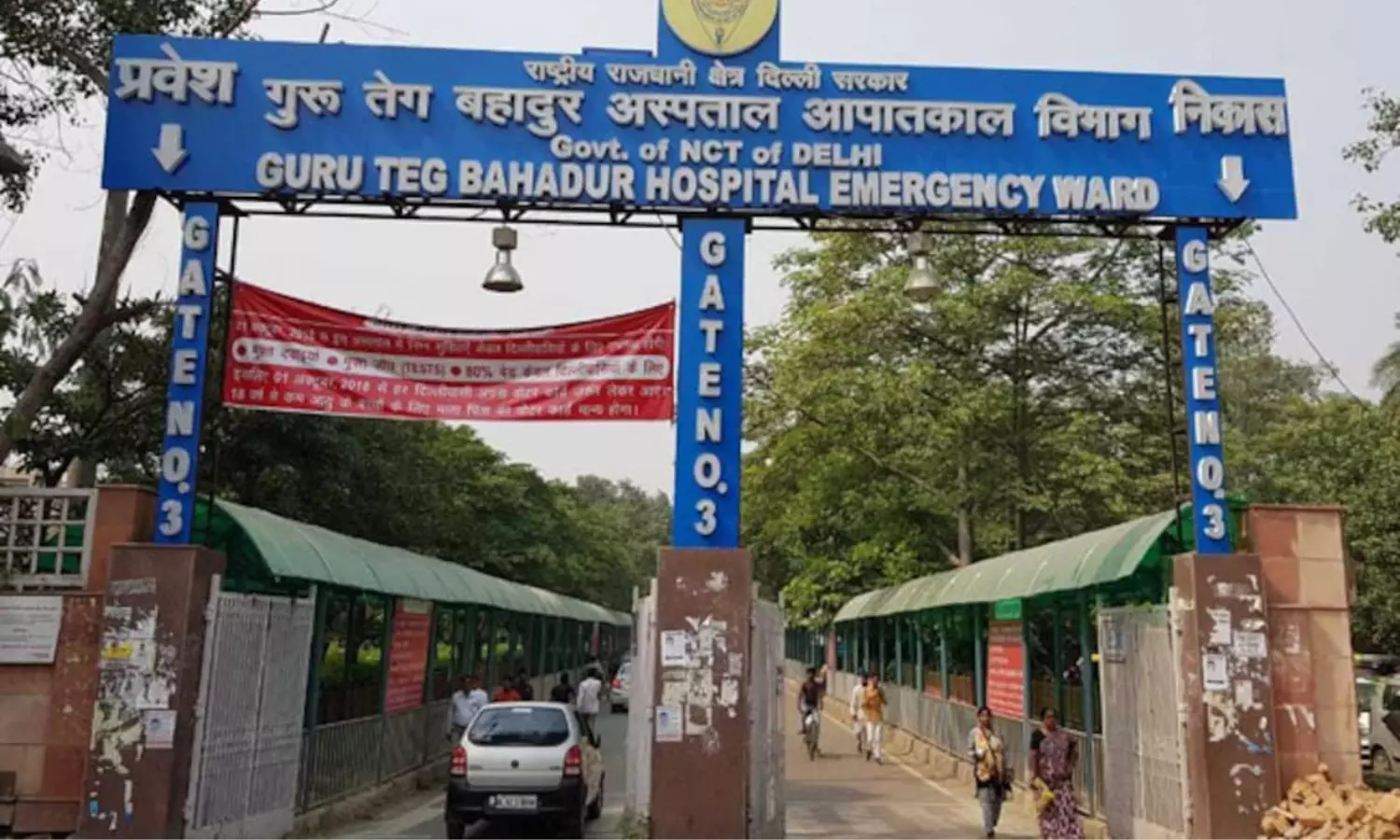 Shortage of surgical instruments disrupts emergency surgeries at GTB Hospital