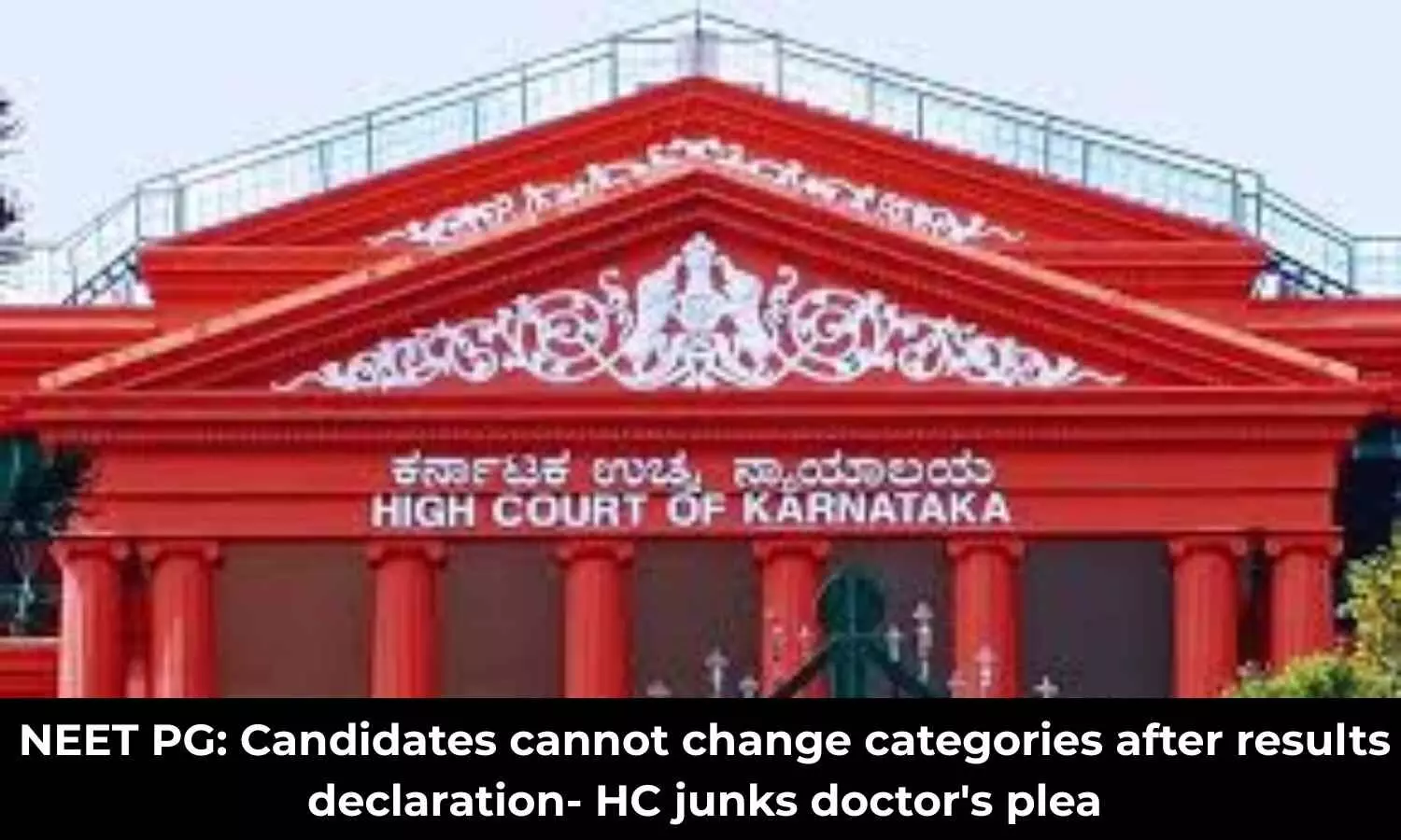 NEET PG: Candidates cannot change caste category after results- HC junks doctor's plea