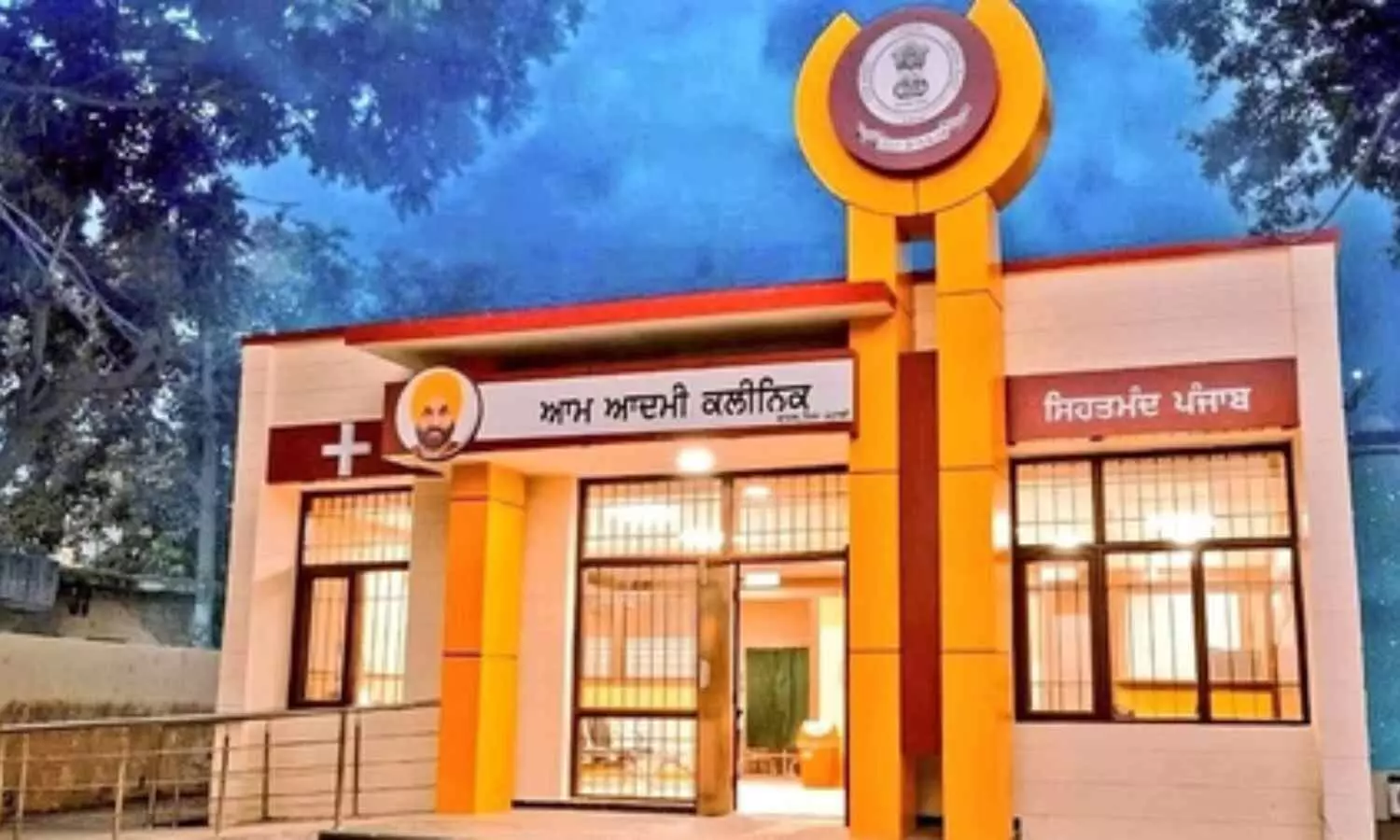 Punjab to launch 236 Aam Aadmi Clinics: Health Minister Balbir Singh