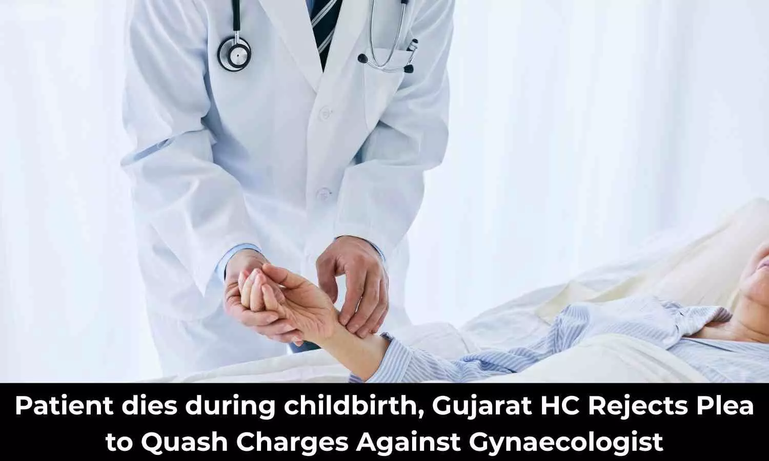 Gujarat HC rejects plea to quash charges against Gynaecologist in Childbirth Death Case