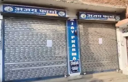 Raid: Raebareli Pharma agency sealed over purchase of 1.4 lakh bottles of codeine syrup