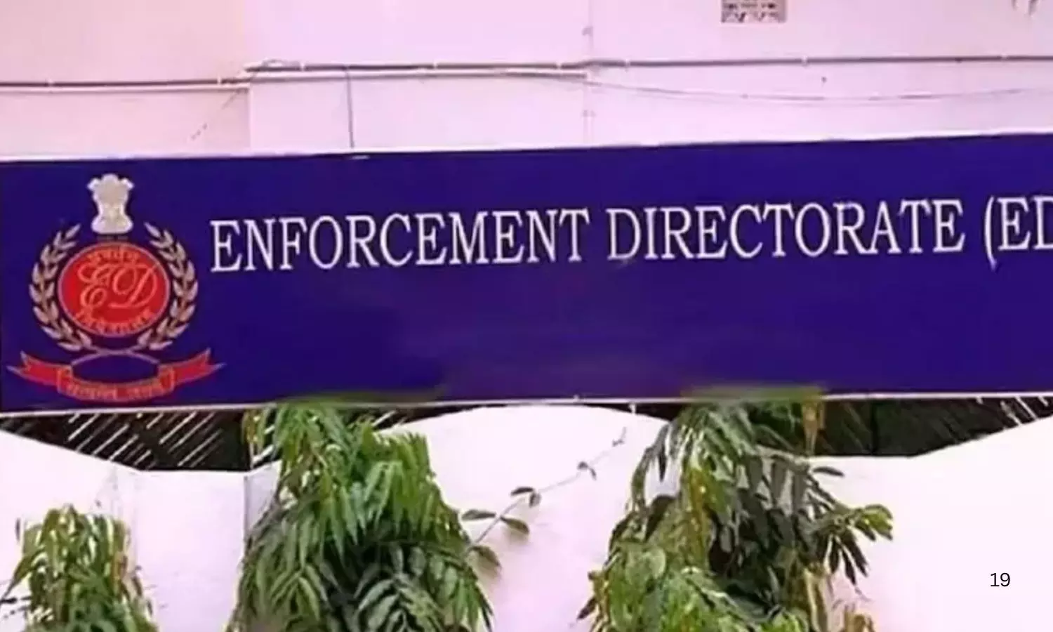 ED Raids Sresan Pharma