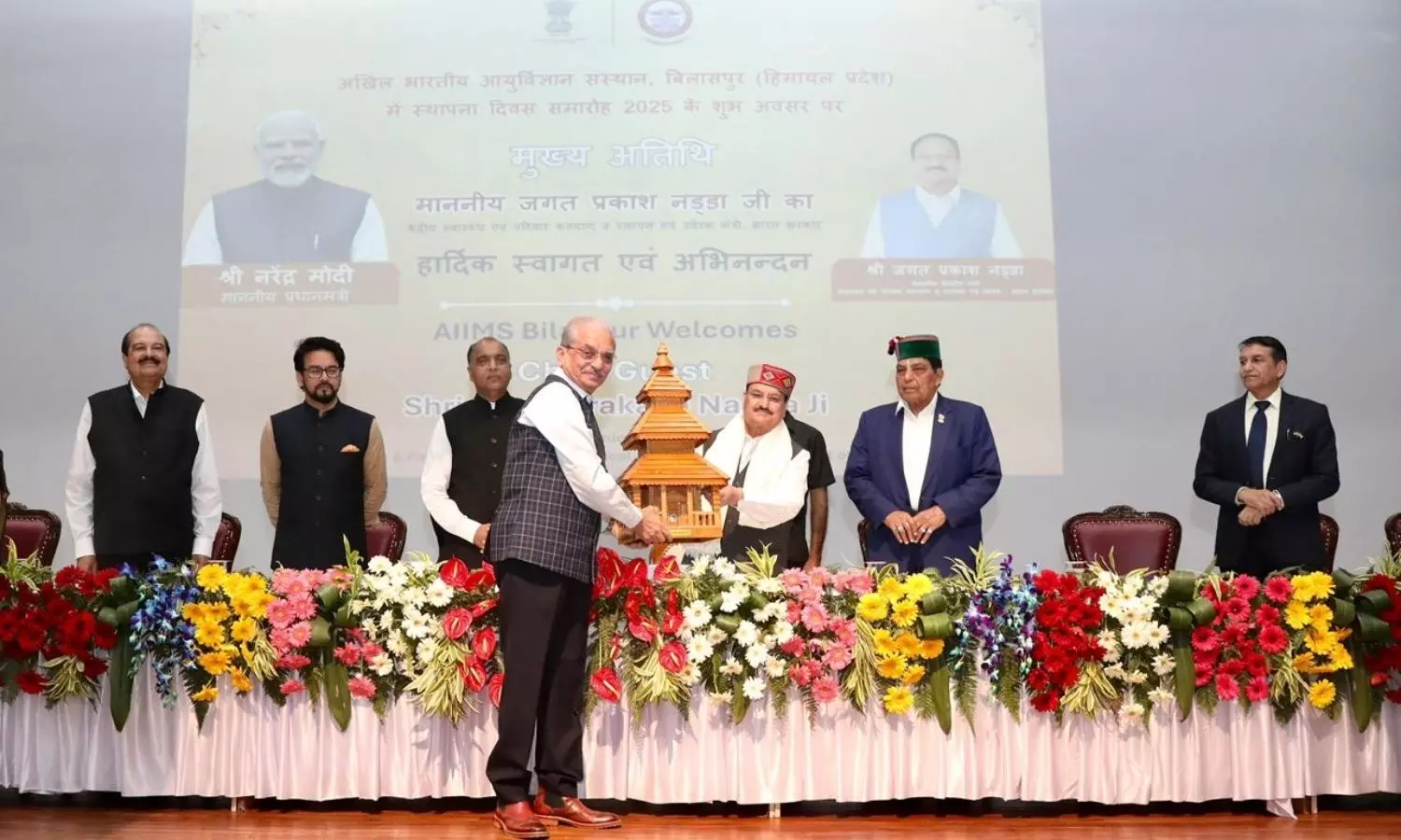 AIIMS Bilaspur celebrates 3rd Foundation Day, JP Nadda applauds key milestones