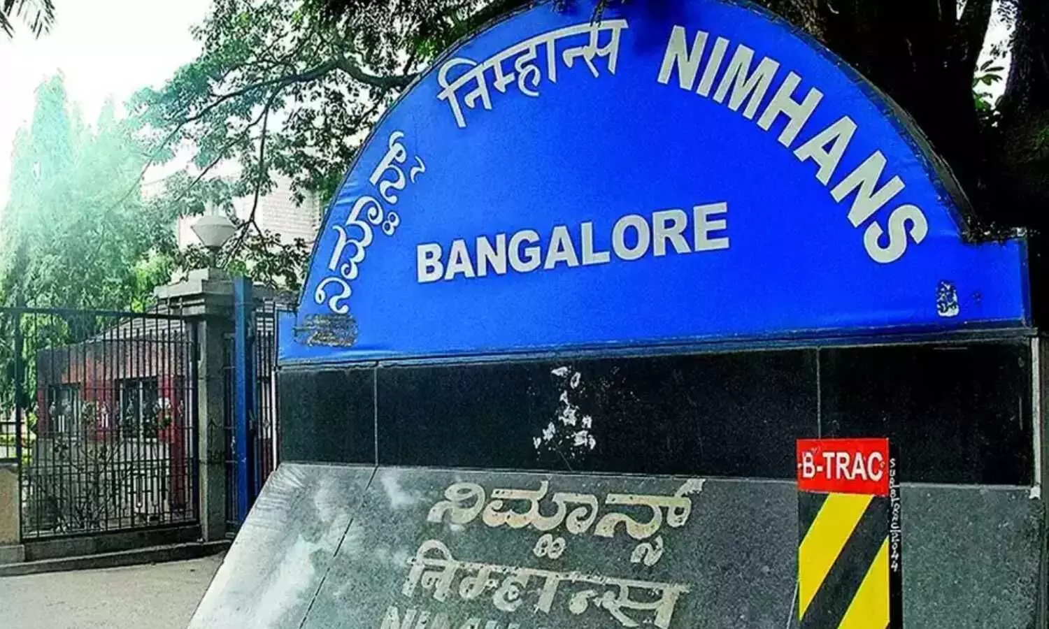 NIMHANS launches Dementia and Geriatric Mental Health Programme