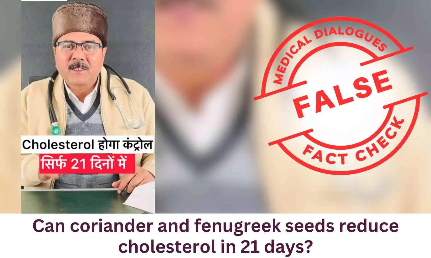 Fact Check: Can coriander and fenugreek seeds fix cholesterol in 21 days?